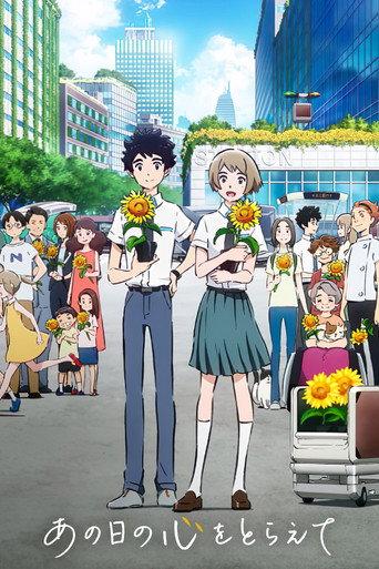 Capture the Heart of That Day (2019) poster