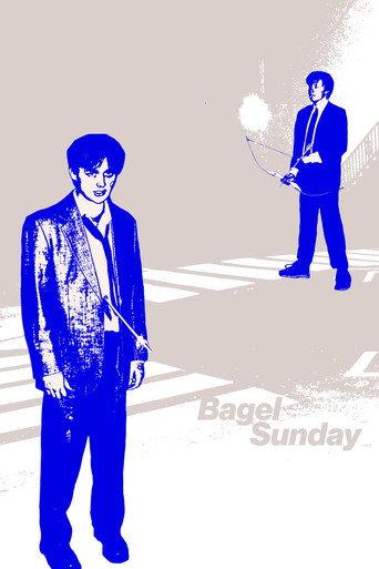 Bagel Sunday (2026) poster