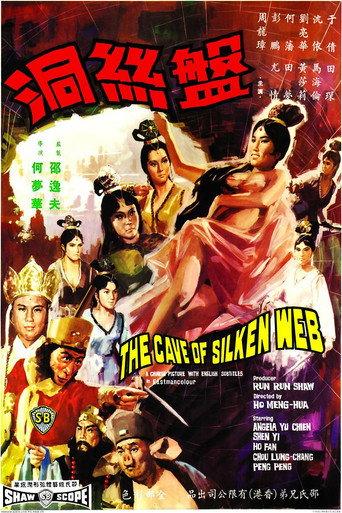 The Cave of the Silken Web (1967) poster