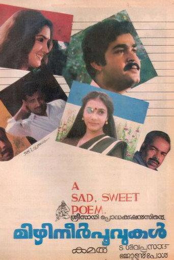 Mizhineerppoovukal (1986) poster