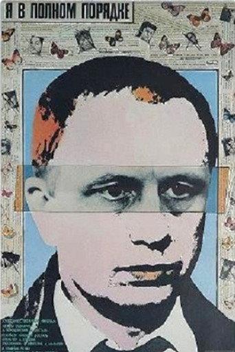 I'm All Right (1989) poster