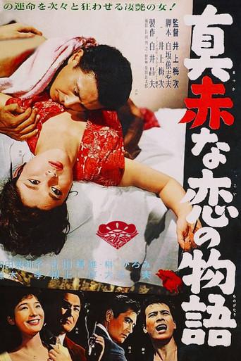 Tale of Scarlet Love (1963) poster
