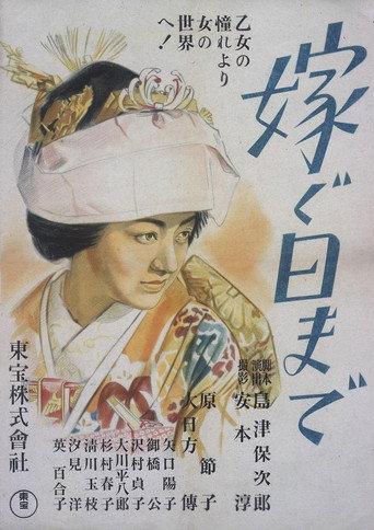 Wedding Day (1940) poster