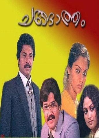 Changatham (1983) poster