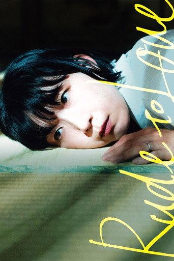 Rude to Love (2024) poster