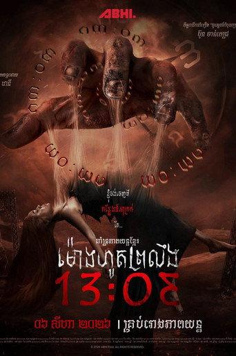 13:03 (2026) poster