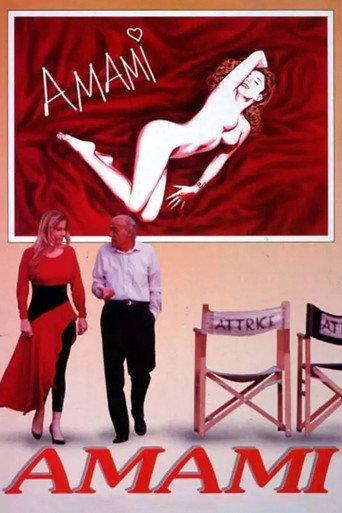 Daddy, Don't Blush (1993) poster