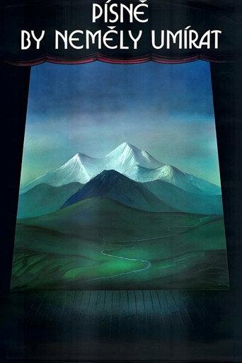 Ratili (1984) poster
