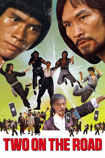 Fearless Dragons (1980) poster