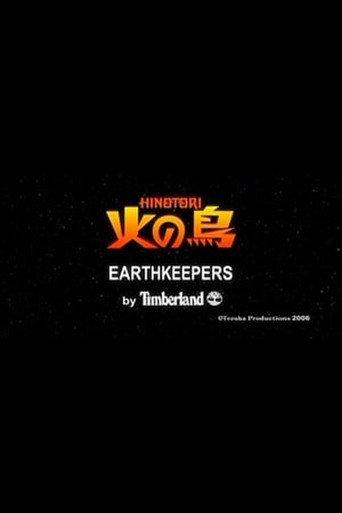 Phoenix: Earthkeepers (2006) poster