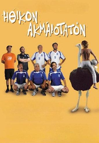 Morally and Kicking (2006) poster