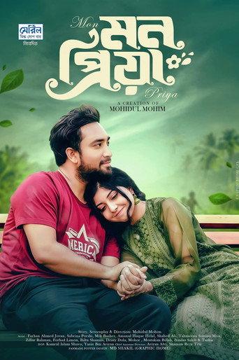 Mon Priya | মন প্রিয়া (2026) poster