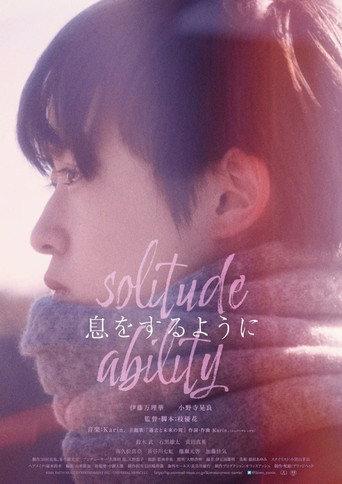 Solitude Ability (2021) poster