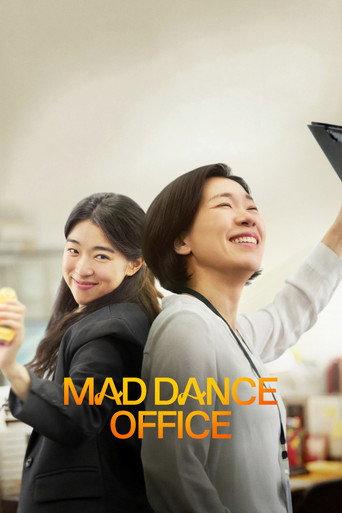 Mad Dance Office (2026) poster