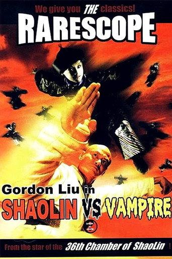 Shaolin vs. Vampire (1988) poster