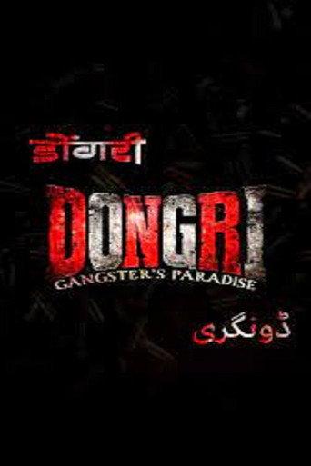 Dongri: Gangster's Paradise (2026) poster