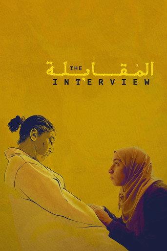 The Interview (2022) poster