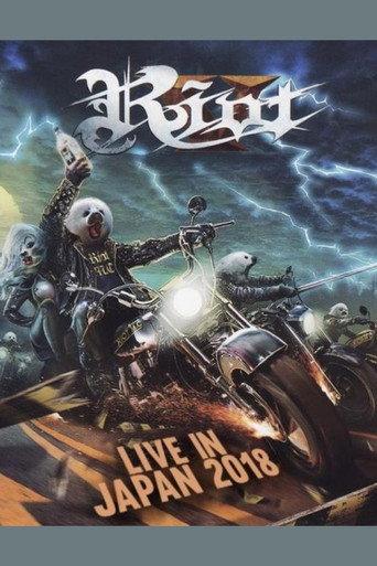 Riot V - Live at Metal Weekend 2018 in Japan (2024) poster