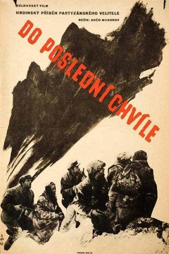 The Troop Leader (1959) poster