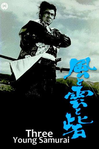 Three Young Samurai (1961) poster