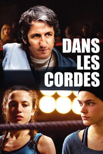 On The Ropes (2007) poster