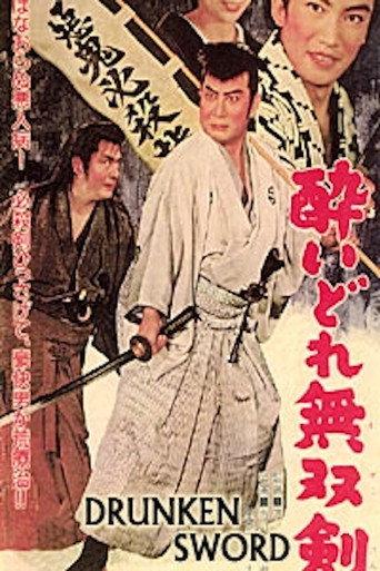 Drunken Sword (1962) poster