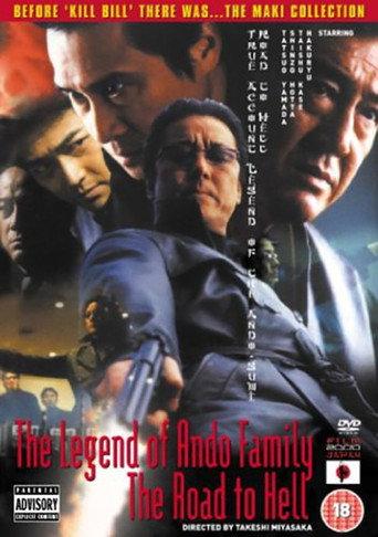 The Legend of the Ando Family: The Road to Hell (2001) poster
