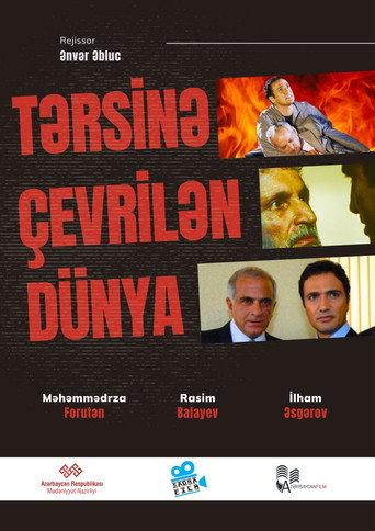 The Turned World (2011) poster