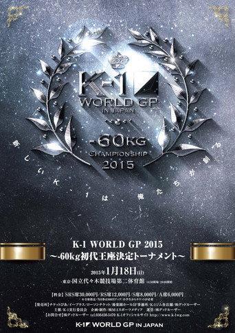 K-1 WORLD GP 2015: 60kg Championship Tournament (2015) poster