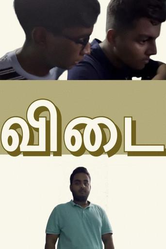 Vidai (2022) poster