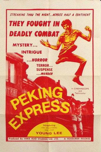 The Peking Man (1974) poster