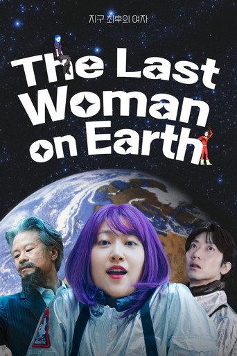 The Last Woman on Earth (2026) poster