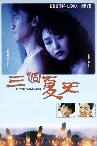 Three Summers (1992) poster
