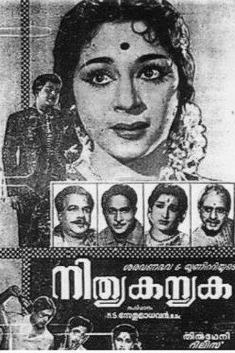 Nithyakanyaka (1963) poster