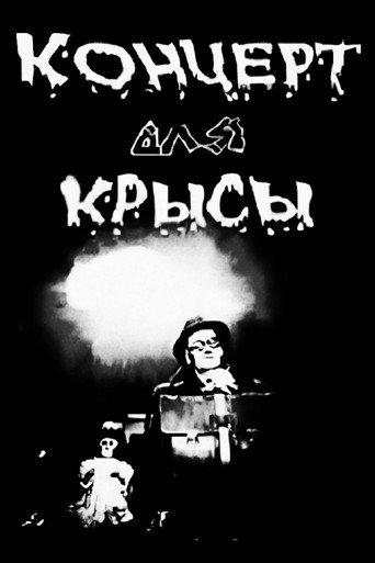 Concert For A Rat (1995) poster