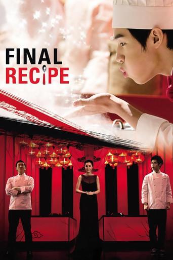 Final Recipe (2013) poster