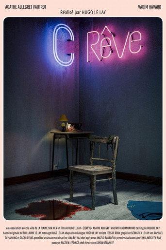 (C)rêve (2024) poster