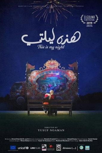 This is my Night (2019) poster