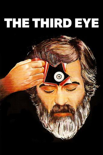 The Third Eye (1988) poster