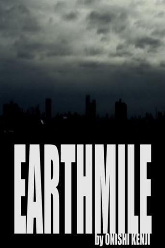 Earthmile (2007) poster