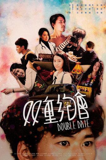 Double Date (2015) poster
