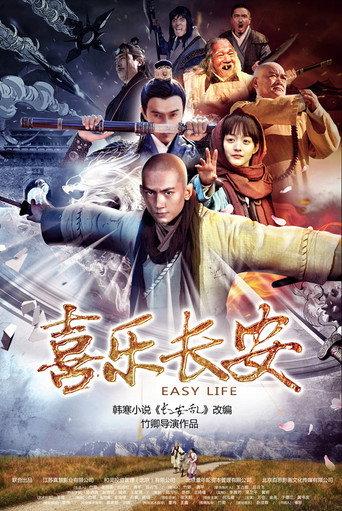 Easy Life (2016) poster