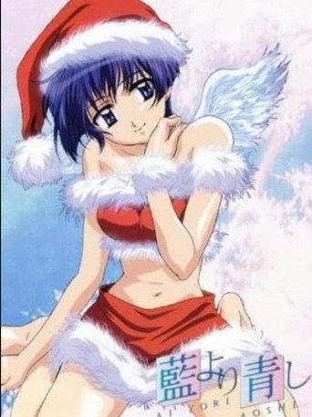 Ai Yori Aoshi: Enishi - Miyuki (2003) poster