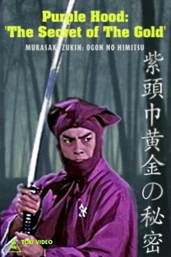 Purple Hood: The Secret of The Gold (1982) poster