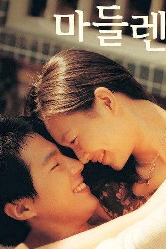 Madeleine (2003) poster