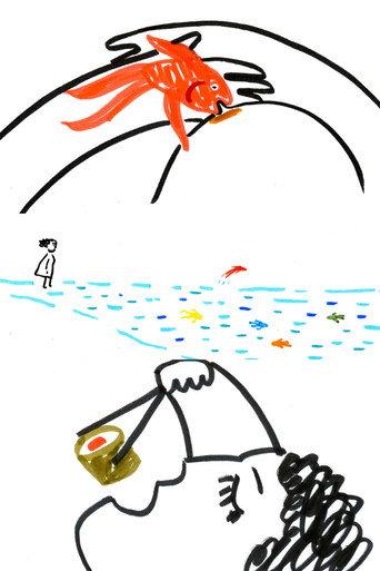 Fish (2013) poster