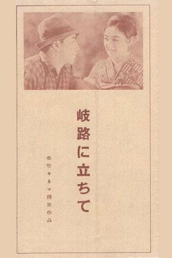 At a Crossroads (1930) poster