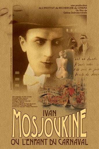 Ivan Mosjoukine, or the Carnival Child (1998) poster