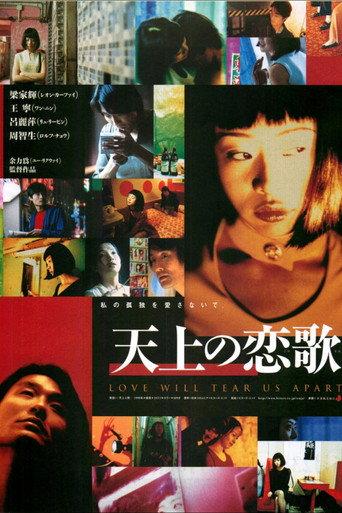 Love Will Tear Us Apart (1999) poster