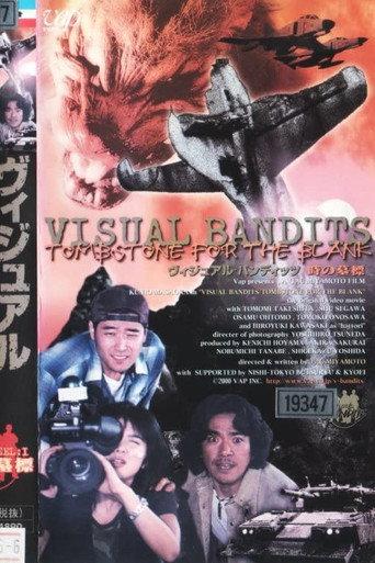 VISUAL BANDITS: Tombstone for the Blank (2000) poster